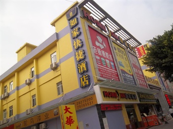 photo of 如家快捷酒店（深圳布吉街長龍地鐵站店）