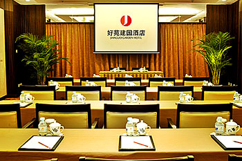 北京 北京好苑建国酒店 