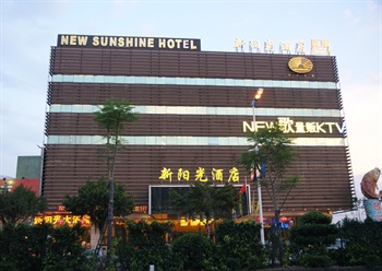 佛山南海新阳光大酒店(佛山南海新阳光大酒店)