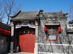 民家に入って実際の北京っ子の生活様子を見る 