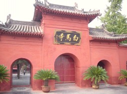 雅やかな白馬寺